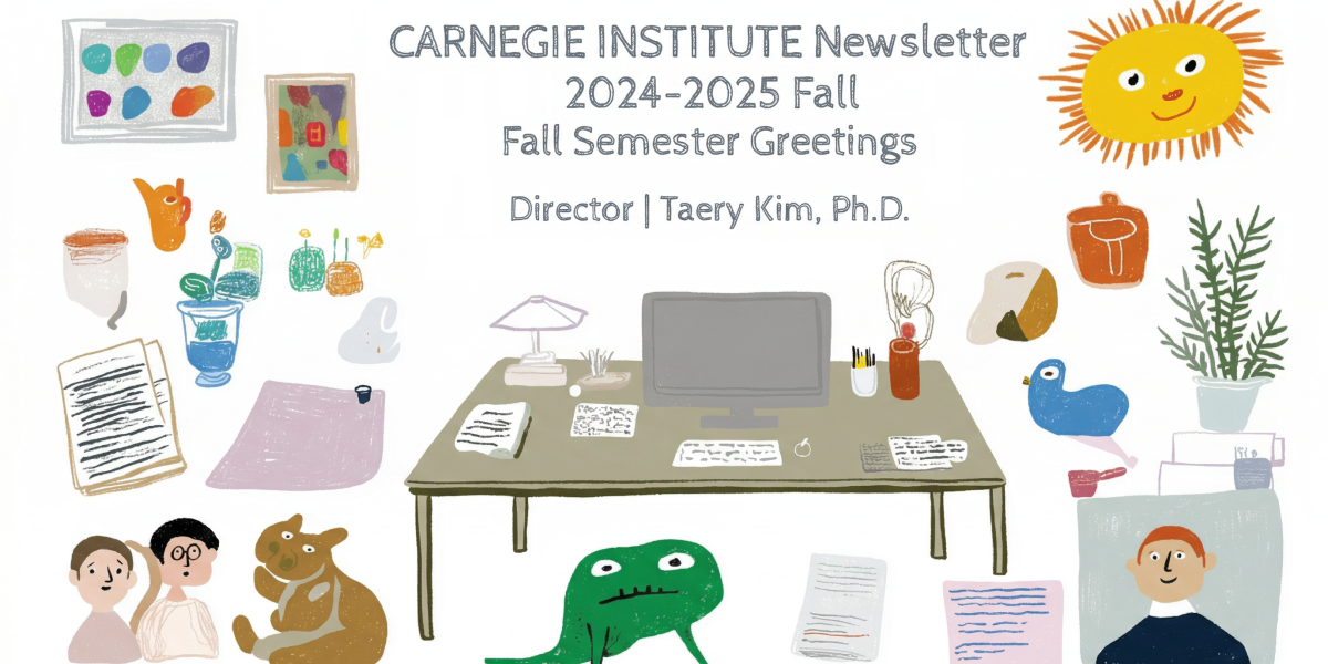2024 카네기 뉴스레터