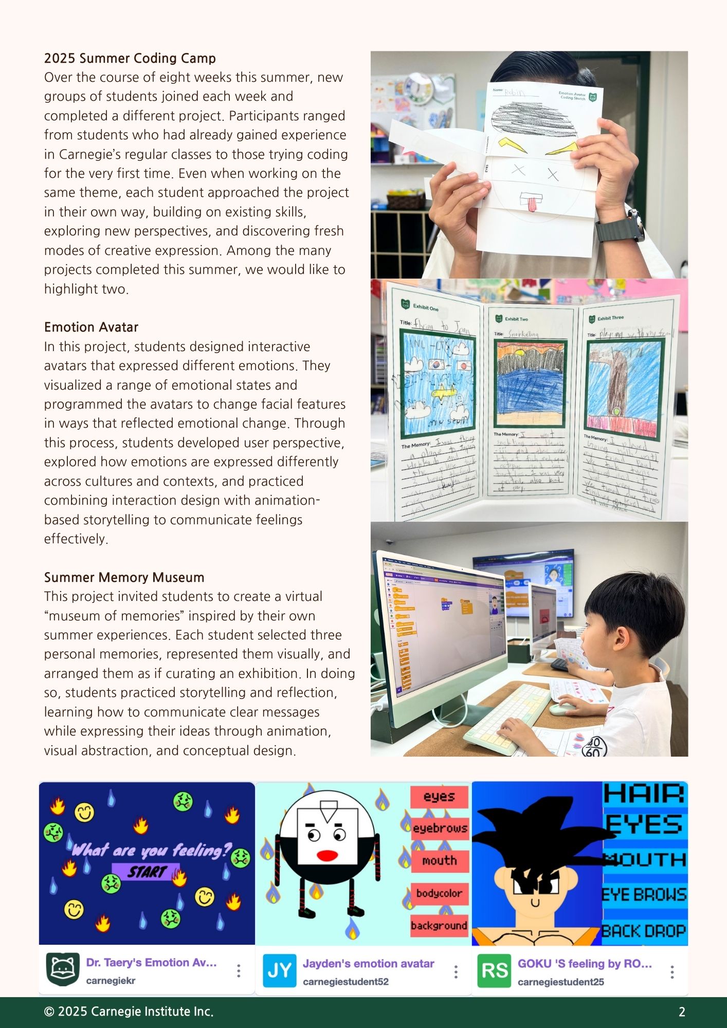 2025 카네기 가을 뉴스레터 - 2